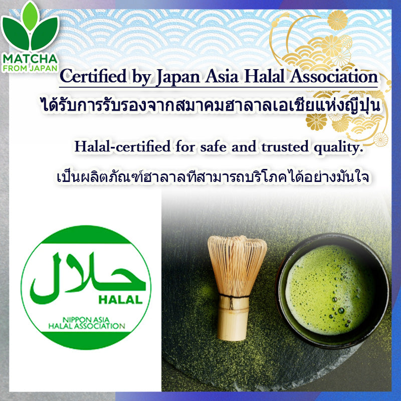 NAMI Matcha 1kg | มัทฉะอุจิ 100% จากเกียวโต | รสบาลานซ์ ใช้งานได้หลากหลาย | ส่งตรงจากญี่ปุ่น
