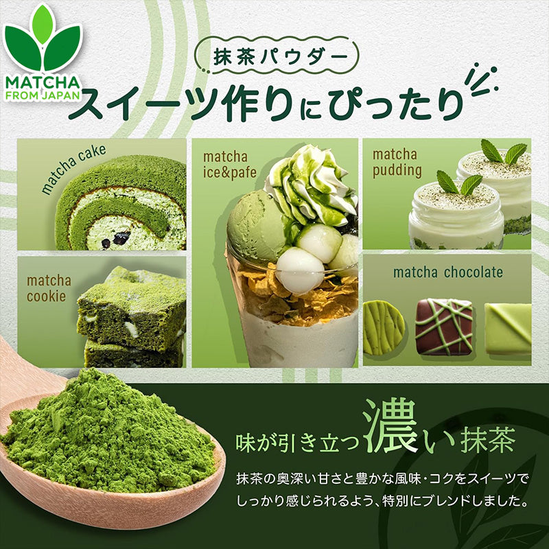 Satsumatcha Green 1kg มัทฉะ [มัทฉะสีเขียวเข้มจากญี่ปุ่น 100%] Horiguchien ไร้สารเติมแต่ง ไร้สี ไร้น้ำหอม