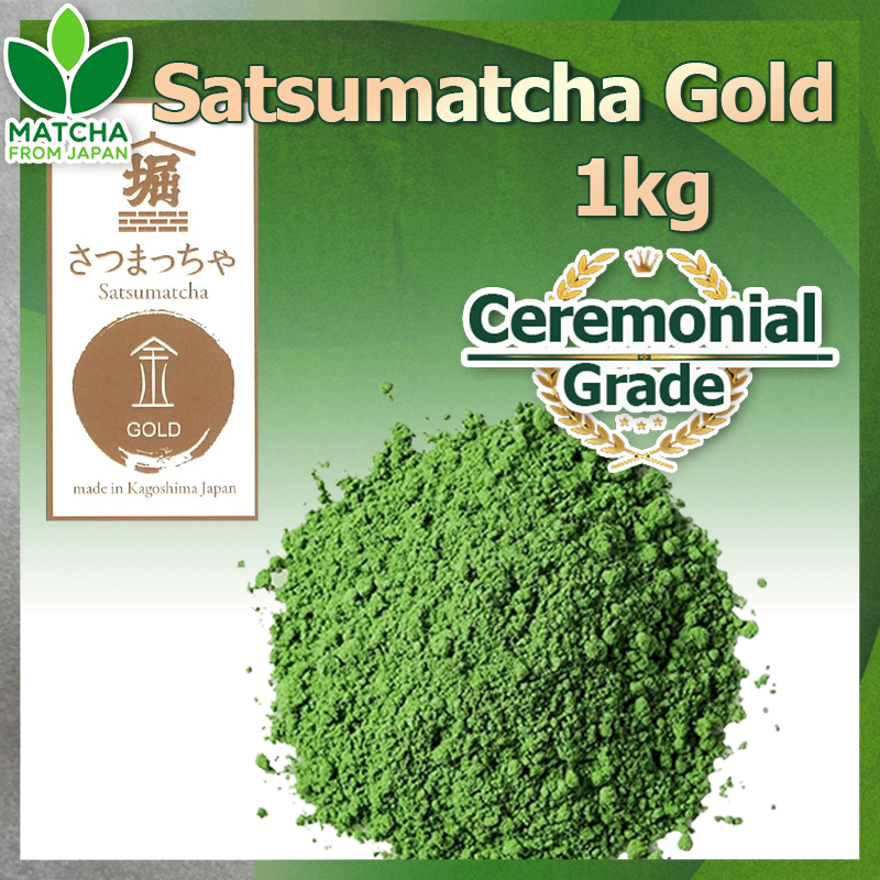 Satsumatcha Gold 1kg มัทฉะ [คิวามิอิจิบันฉะมัทฉะ 100%] Ceremonial Grade Horiguchien