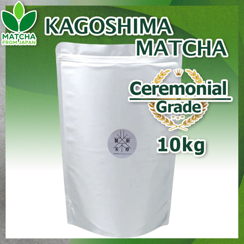 Kagoshima Matcha 10kg มัทฉะ [คิวามิอิจิบันฉะ 100%] Ceremonial Grade จากคาโกชิมะ ผลิตในญี่ปุ่น ไร้สารเติมแต่ง