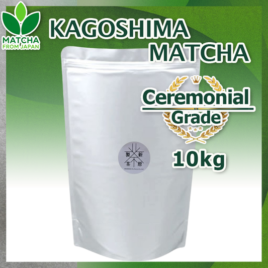 Kagoshima Matcha 10kg มัทฉะ [คิวามิอิจิบันฉะ 100%] Ceremonial Grade จากคาโกชิมะ ผลิตในญี่ปุ่น ไร้สารเติมแต่ง