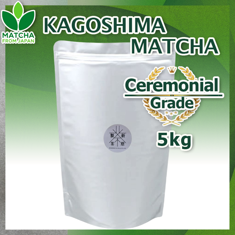 Kagoshima Matcha 5kg มัทฉะ [คิวามิอิจิบันฉะ 100%] Ceremonial Grade จากคาโกชิมะ ผลิตในญี่ปุ่น ไร้สารเติมแต่ง