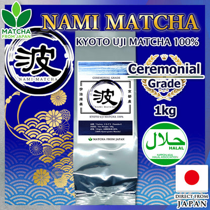 NAMI Matcha 1kg | มัทฉะอุจิ 100% จากเกียวโต | รสบาลานซ์ ใช้งานได้หลากหลาย | ส่งตรงจากญี่ปุ่น