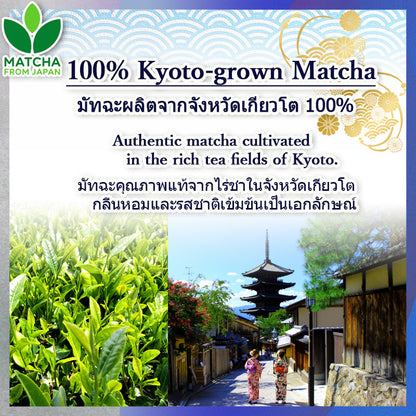 NAMI Matcha 1kg | มัทฉะอุจิ 100% จากเกียวโต | รสบาลานซ์ ใช้งานได้หลากหลาย | ส่งตรงจากญี่ปุ่น