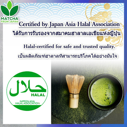 NAMI Matcha 1kg | มัทฉะอุจิ 100% จากเกียวโต | รสบาลานซ์ ใช้งานได้หลากหลาย | ส่งตรงจากญี่ปุ่น
