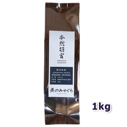 Asamiya Matcha Samidori 1kg | มัทฉะปลอดสารกำจัดศัตรูพืช | อูมามิหวานละมุน | ส่งตรงจากญี่ปุ่น