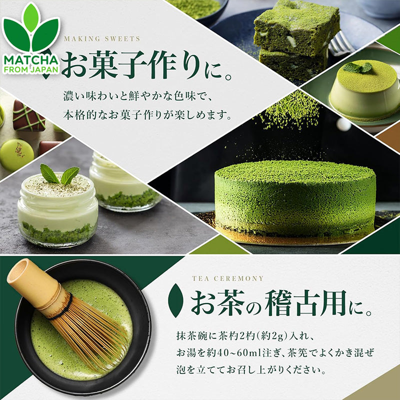 Satsumatcha Gold 1kg มัทฉะ [คิวามิอิจิบันฉะมัทฉะ 100%] Ceremonial Grade Horiguchien