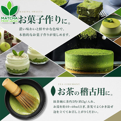 Satsumatcha Gold 1kg มัทฉะ [คิวามิอิจิบันฉะมัทฉะ 100%] Ceremonial Grade Horiguchien