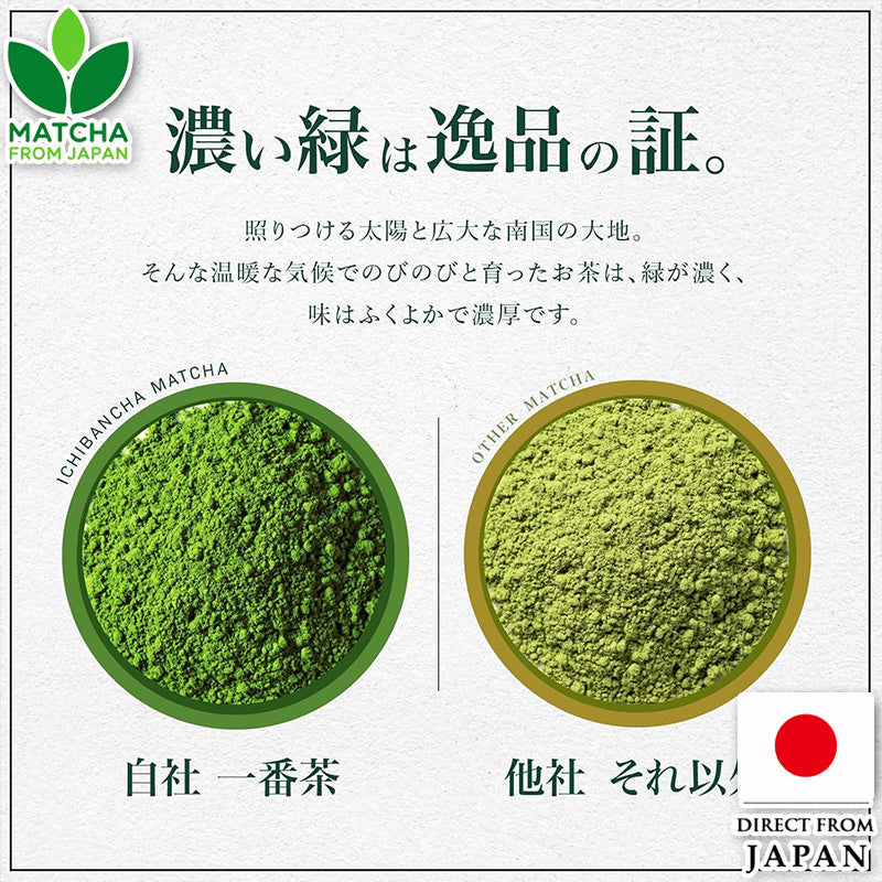 Satsumatcha Gold 1kg มัทฉะ [คิวามิอิจิบันฉะมัทฉะ 100%] Ceremonial Grade Horiguchien
