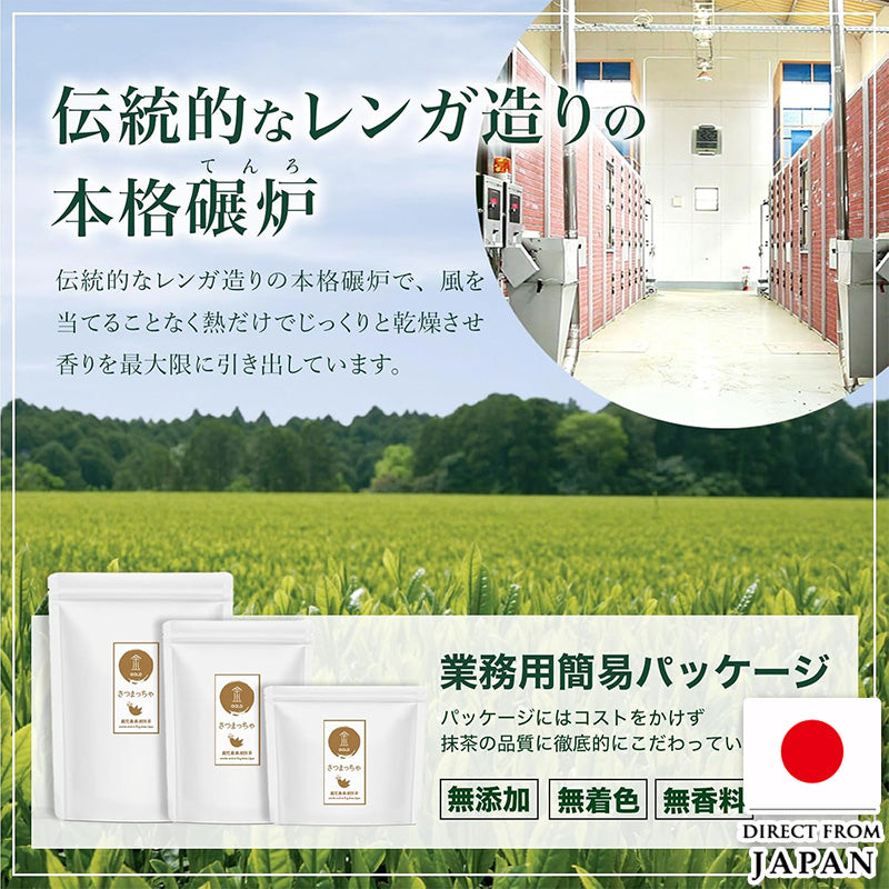 Satsumatcha Gold 1kg มัทฉะ [คิวามิอิจิบันฉะมัทฉะ 100%] Ceremonial Grade Horiguchien