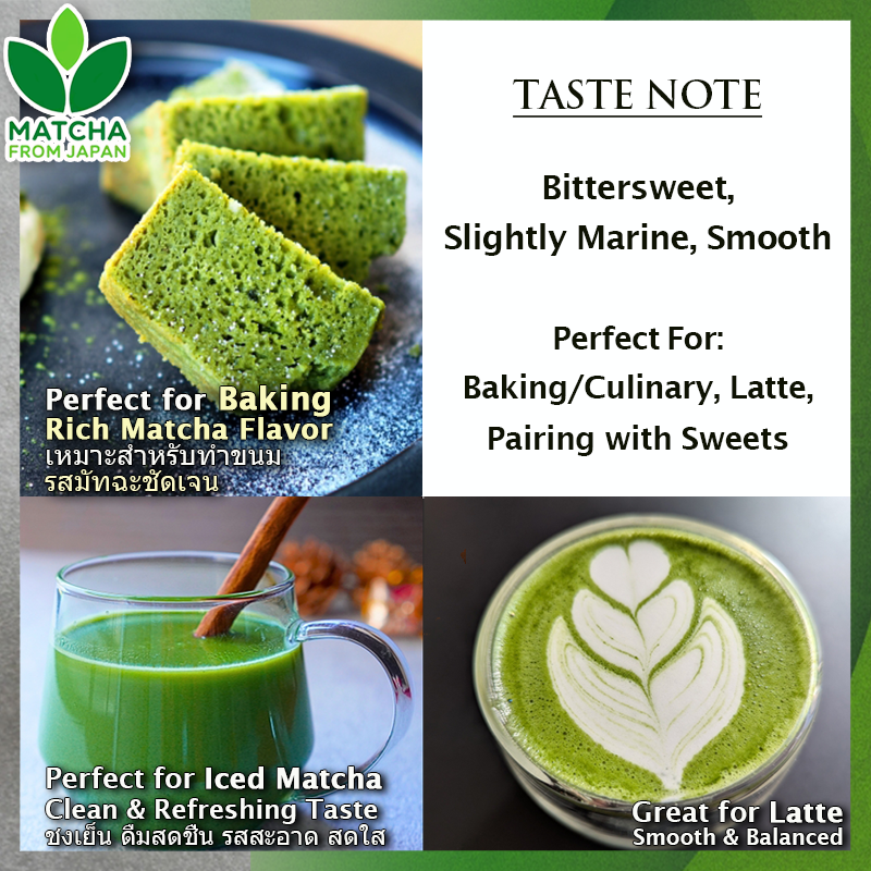 Satsumatcha Green 1kg มัทฉะ [มัทฉะสีเขียวเข้มจากญี่ปุ่น 100%] Horiguchien ไร้สารเติมแต่ง ไร้สี ไร้น้ำหอม